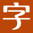 字体岛-专业的中英文字体免费下载网站