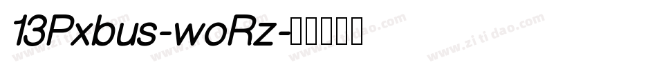 13Pxbus-woRz字体转换 13Pxbus-woRz字体转换