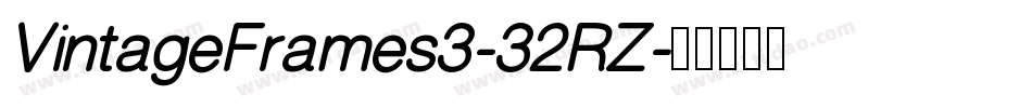 VintageFrames3-32RZ字体转换