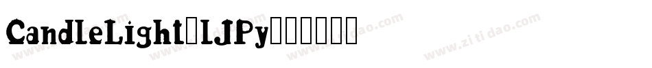 CandleLight-lJPy字体转换