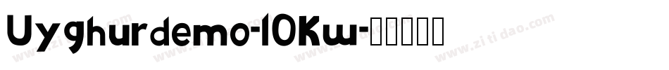 Uyghurdemo-l0Kw字体转换