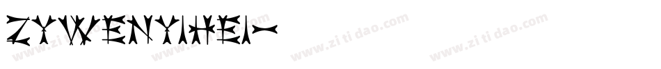 ZYWenYiHei字体转换