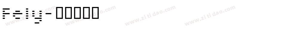 Fely字体转换
