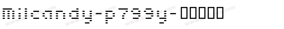 Milcandy-p799y字体转换