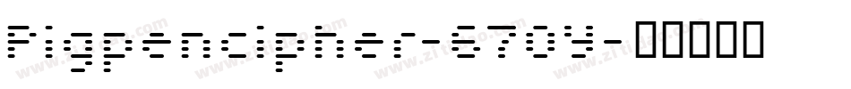 Pigpencipher-670Y字体转换
