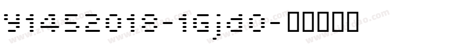 Y1452018-1Gjd0字体转换