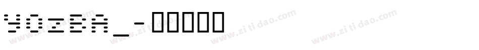 YOzBA_字体转换