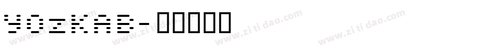 YOzKAB字体转换