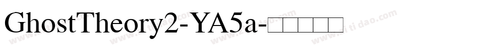 GhostTheory2-YA5a字体转换