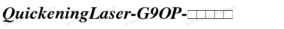 QuickeningLaser-G9OP字体转换