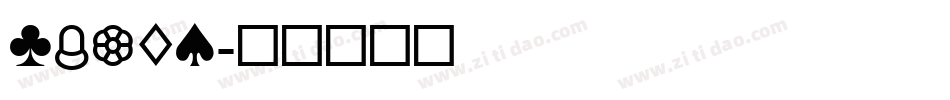 Cards字体转换