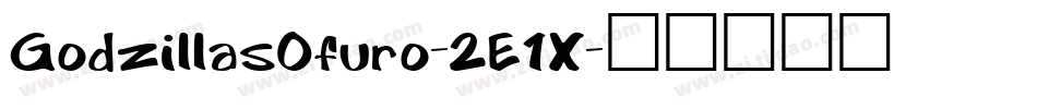 GodzillasOfuro-2E1X字体转换
