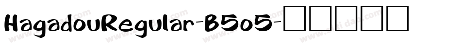 HagadouRegular-B5o5字体转换 HagadouRegular-B5o5字体转换