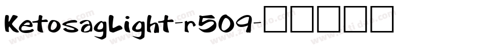 KetosagLight-r5O9字体转换
