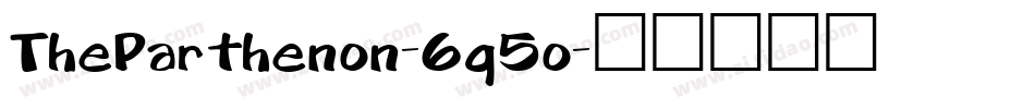 TheParthenon-6q5o字体转换