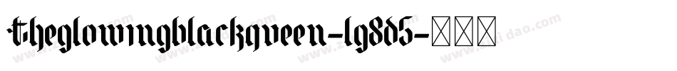 Theglowingblackqueen-lg8d5字体转换
