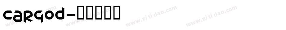 CargoD字体转换