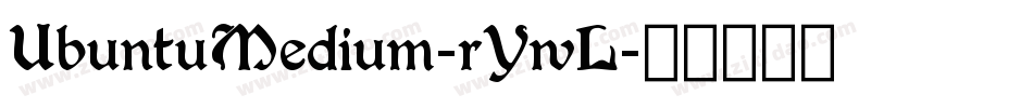 UbuntuMedium-rYwL字体转换 UbuntuMedium-rYwL字体转换