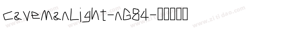 CavemanLight-nG84字体转换