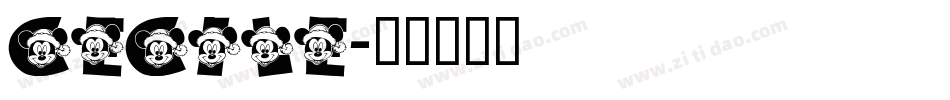 CECILE字体转换