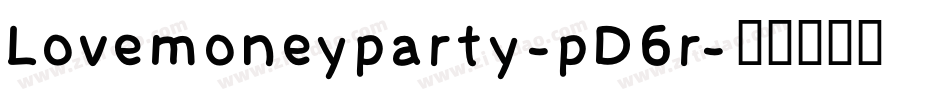 Lovemoneyparty-pD6r字体转换 Lovemoneyparty-pD6r字体转换