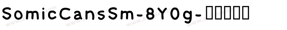 SomicCansSm-8Y0g字体转换