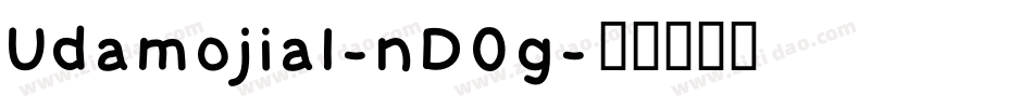 Udamojial-nD0g字体转换
