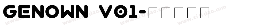 genown_v01字体转换