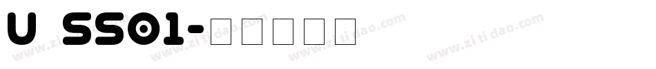 u_ss01字体转换