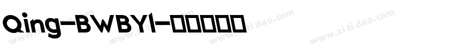 Qing-BWBYl字体转换