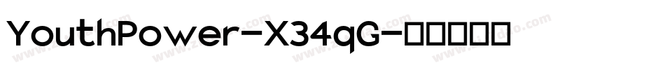 YouthPower-X34qG字体转换