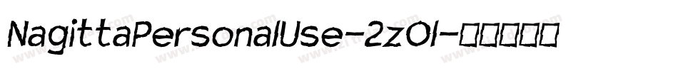NagittaPersonalUse-2zOl字体转换