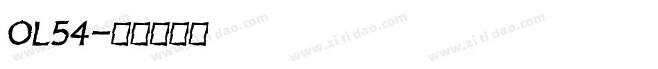 OL54字体转换