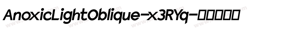 AnoxicLightOblique-x3RYq字体转换