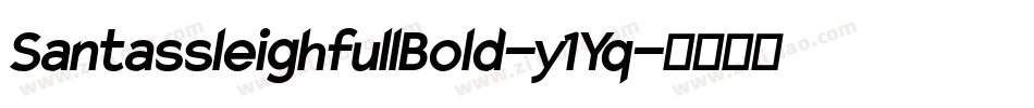 SantassleighfullBold-y1Yq字体转换 SantassleighfullBold-y1Yq字体转换