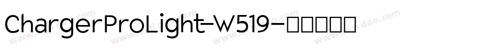 ChargerProLight-W519字体转换