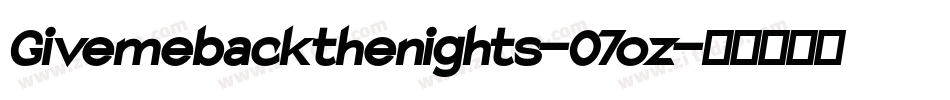 Givemebackthenights-07oz字体转换