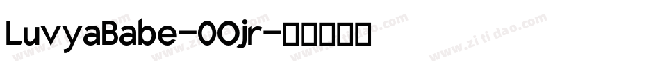LuvyaBabe-0Ojr字体转换