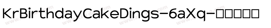 KrBirthdayCakeDings-6aXq字体转换