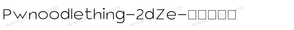 Pwnoodlething-2dZe字体转换