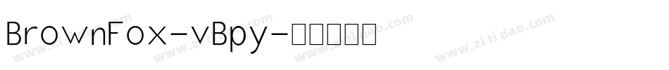 BrownFox-vBpy字体转换