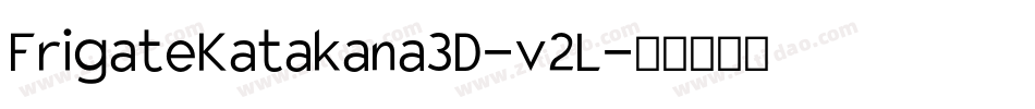 FrigateKatakana3D-v2L字体转换