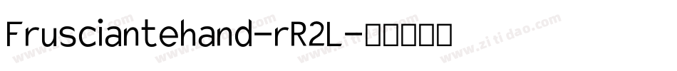 Frusciantehand-rR2L字体转换 Frusciantehand-rR2L字体转换