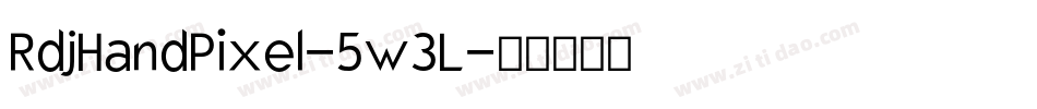 RdjHandPixel-5w3L字体转换