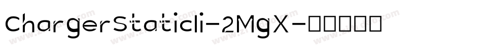 ChargerStaticIi-2MgX字体转换
