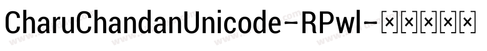 CharuChandanUnicode-RPwl字体转换