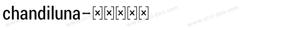 chandiluna字体转换