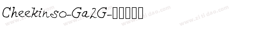 Cheekinso-Ga2G字体转换