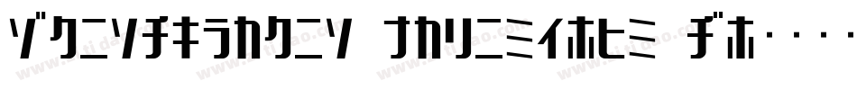 ChicagothicOutline-vnOA字体转换