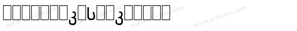 Seconds-e6Wp字体转换
